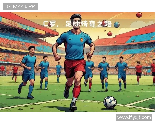 十二年足球之路:从青涩少年到职业梦想的追逐与坚持 十二年足球之路:从青涩少年到职业梦想的追逐与坚持